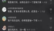 房产抖音号怎么引流（房产抖音号怎么做）
