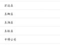 怎么运营好房产中介（怎么运营好房产中介公司）
