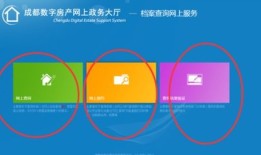 潍坊手机怎么查房产备案（潍坊房产局备案查询）