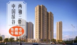 长投房产怎么样（长投地产）