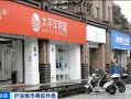 怎么看上海房产新政（上海新房查询）