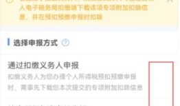房产退税扣除比例怎么填（房产退税是什么意思举例说明）