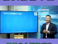 怎么售卖月子房产呢（月子房销售技巧和话术）