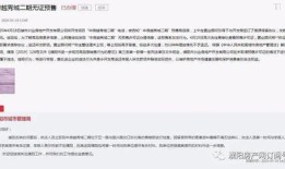房产延期投诉模板怎么写（房子延期投诉找哪个部门）