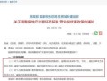 购买商业房产契税怎么算（购买商业房契税新政策2019）