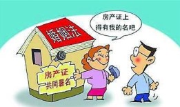 底线房产最后怎么了（底线解释）