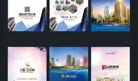 房产详情广告怎么写文案（房产信息广告语）