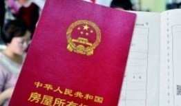 没办房产证怎么公正（没办房产证可以公证吗）