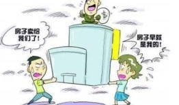 小房产户主去世怎么过户（房子的户主死了房子可以卖吗?