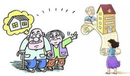 老人过户房产怎么交税费（老人过户房子需要什么手续）