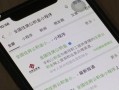 怎么查自己房产资金账户（怎么查自己房产资金账户明细）