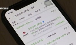 怎么查自己房产资金账户（怎么查自己房产资金账户明细）