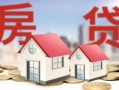 棚改房产权怎么确定（棚改的棚户怎样认定）