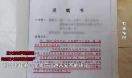 去世多年的房产怎么更名（逝者房产更名）