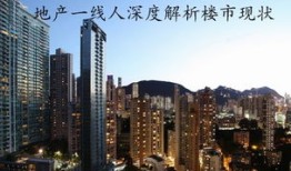 山景城房产文案怎么写（山景房的文案）