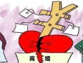 离婚房产怎么平均过户的（离婚房子过户怎么收费标准2021）