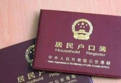 没房产怎么迁小孩户口（没房产孩子怎么落户口）
