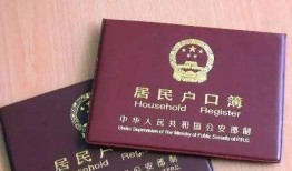 没房产怎么迁小孩户口（没房产孩子怎么落户口）