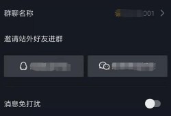 抖音家居怎么换成房产（抖音家居号怎么做）