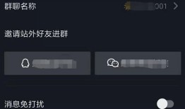 抖音家居怎么换成房产（抖音家居号怎么做）