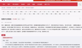 线上公证房产份额怎么查（线上公证房产份额怎么查不到）