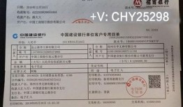 统建房产凭证怎么查（统建房产凭证怎么查询）