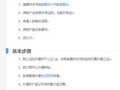 主动放弃房产协议怎么写（主动放弃房产权）