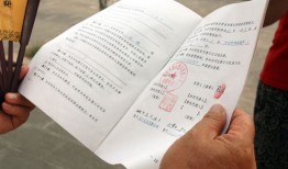 房产买卖竞标须知怎么写（房产竞标是什么意思）