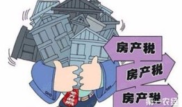 增加房产税怎么操作（如何增收房产税）