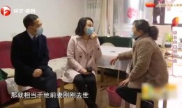 前妻隐瞒房产怎么办（前妻隐瞒房产怎么办理）