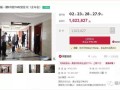 怎么购买当地拍卖房产（怎么购买当地拍卖房产呢）