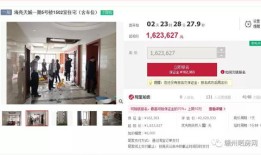 怎么购买当地拍卖房产（怎么购买当地拍卖房产呢）