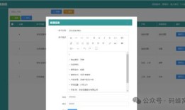 房产网站怎么做好（房产网站怎么做好销售）