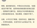 房产招聘帖子怎么写范文（房产招聘标题怎么写吸引人简短）