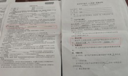 房产贷款合同查询怎么查（房屋贷款合同网上查询）
