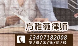 房产合同请律师怎么收费（房产请律师费用一般是多少钱）