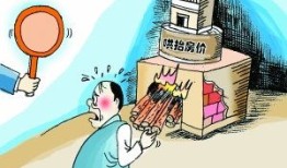 房产的欺诈销售怎么处理（房产欺诈行为怎么处理）