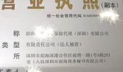 开房产代理公司怎么赚钱（房产代理公司需要什么资质）