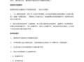 提前还贷房产怎么解压啊（提前还房贷怎么解押）