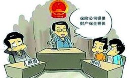 对方保全房产我怎么处理（对方保全我能反保全吗）