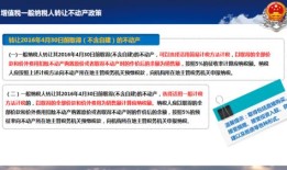 个人转让的房产怎么纳税（个人转让的房产怎么纳税呢）