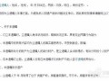 房产遗嘱怎么样写（房产遗嘱怎么写法律才有效,格式和样品）