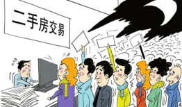陷入房产官司怎么办（遇到房产纠纷该怎么办）