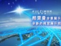 房产展示音效怎么做（房产宣传视频配乐）