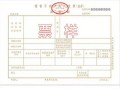 房产票据丢了怎么办（房产票据丢了怎么办手续）