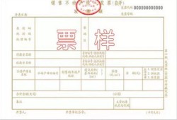 房产票据丢了怎么办（房产票据丢了怎么办手续）