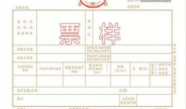 房产票据丢了怎么办（房产票据丢了怎么办手续）