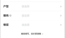 肇庆房产积分查询怎么查（肇庆房产信息查询）