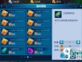 房产达人2怎么更换地板（房产达人2手游）
