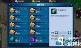 房产达人2怎么更换地板（房产达人2手游）